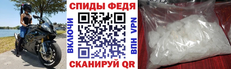 закладка Мезень АМФЕТАМИН Premium