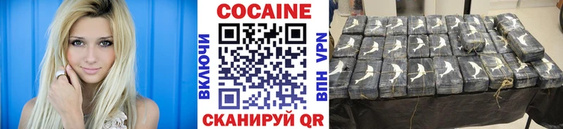 Кокаин 99% Мезень