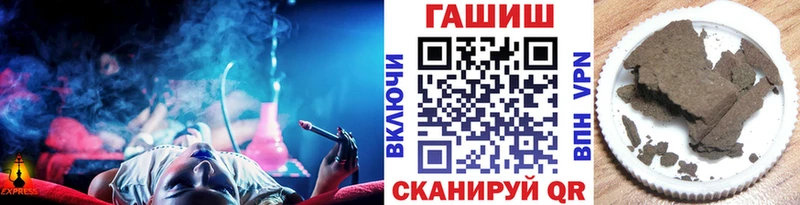 ГАШ Изолятор  Мезень 