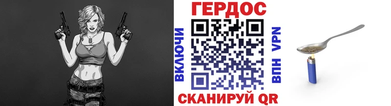 ГЕРОИН Афган  omg ссылка  Мезень  даркнет сайт 