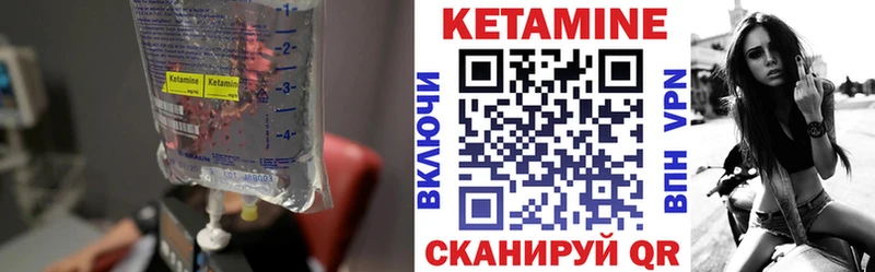где можно купить наркотик  Мезень  КЕТАМИН ketamine 