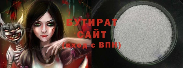 гидра Белокуриха