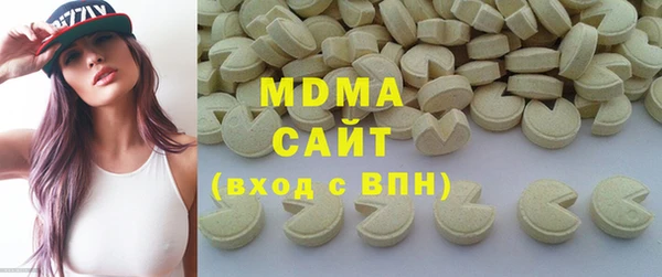 гидра Белокуриха