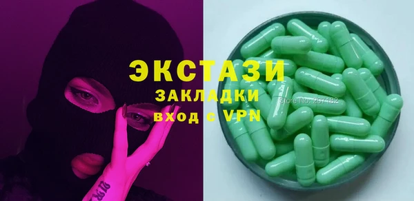 метадон Белоозёрский