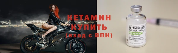 гидра Белокуриха