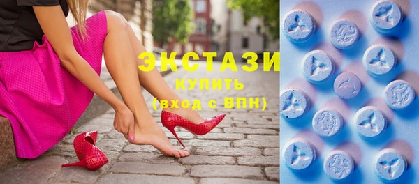 гидра Белокуриха