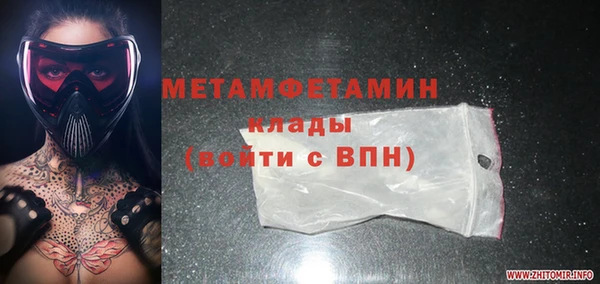 метадон Белоозёрский