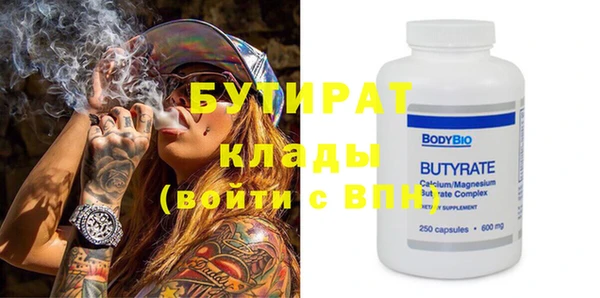 гидра Белокуриха