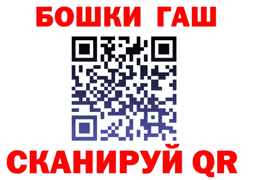 Cocaine Fish Scale зеркало площадка гидра Мезень