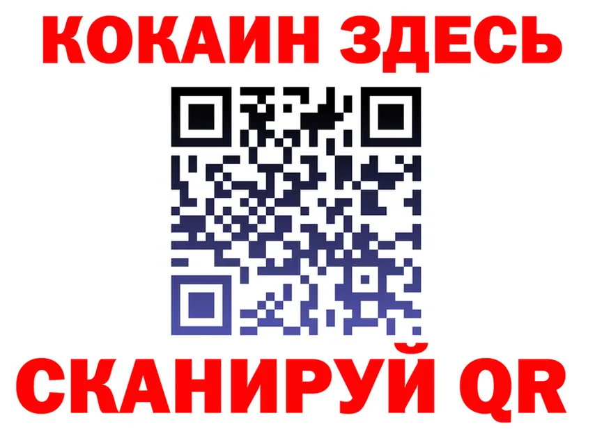 Alfa_PVP Crystall зеркало дарк нет гидра Мезень