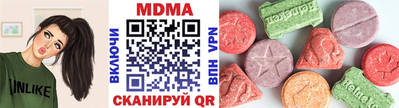 МДМА crystal  Мезень 