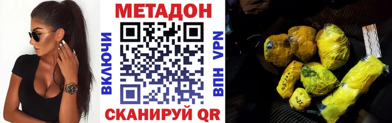 MEGA tor  Мезень  Метадон VHQ 