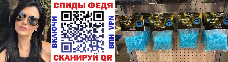 Первитин винт  Мезень 