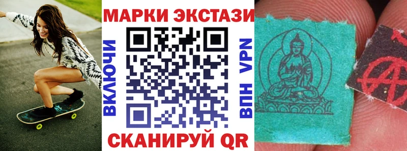 купить наркоту  Мезень  Марки N-bome 1500мкг 