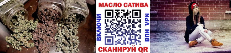ТГК жижа  купить закладку  Мезень 