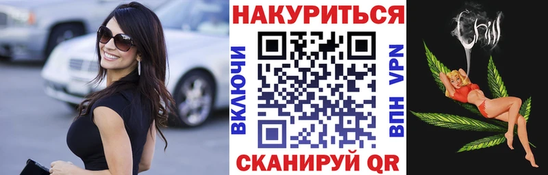 Марихуана марихуана где продают мега вход Мезень